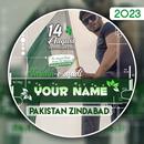 14 August Boys Name DP Maker APK