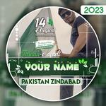 14 August Boys Name DP Maker icon