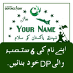 6 September Name Dp Maker 2024