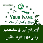6 September Name Dp Maker 2024 icon