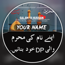 Muharram Name DP Maker 2023 APK