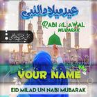 Rabi Ul Awal Girls Name Dp Maker 2021 icon