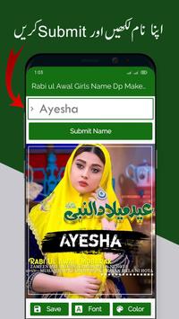 Download Rabi Ul Awal Girls Name Dp Maker Apk Free Latest Version C O R E Download Rabi Ul Awal Girls Name Dp Maker Apk Free Latest Version C O R E