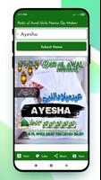 Rabi Ul Awal Girls Name Dp Maker 2021 ảnh chụp màn hình 1