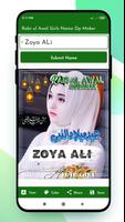 Rabi Ul Awal Girls Name Dp Maker 2021 capture d'écran 2