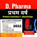 D.pharma 1