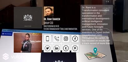 Dr.Rami Shaheen اسکرین شاٹ 3