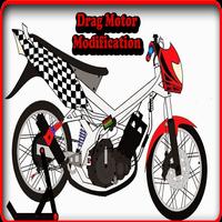 Drag Motor Modification скриншот 2