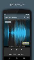 MP3音楽プレーヤー スクリーンショット 2
