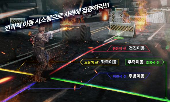 Special Force M : Invasion screenshot 2