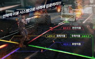 SPECIAL FORCE M : BATTLEFIELD TO SURVIVE 스크린샷 3