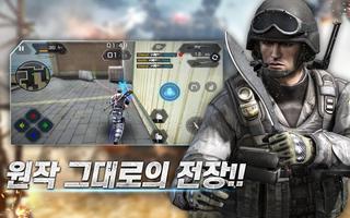 SPECIAL FORCE M : BATTLEFIELD TO SURVIVE 스크린샷 2