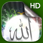 Allah Live Hintergrund HD Zeichen