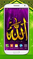 Allah Live Wallpaper HD اسکرین شاٹ 1