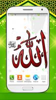 Allah Live Wallpaper HD اسکرین شاٹ 2