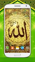 Allah Live Wallpaper HD স্ক্রিনশট 3