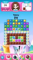 Candy Game 截圖 1