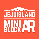 제주 미니블럭 AR - JEJU Island MINI Block AR