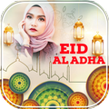 Eid Mubarak Photo Frames 2022