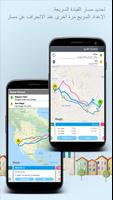 GRnavi - GPS Navigation & Maps تصوير الشاشة 1