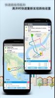 GRnavi - GPS Navigation & Maps 海报