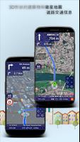 GRnavi - GPS Navigation & Maps 截圖 1