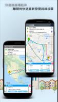 GRnavi - GPS Navigation & Maps 海報