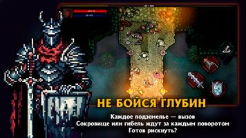 Pocket Rogues постер