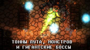 Pocket Rogues скриншот 1