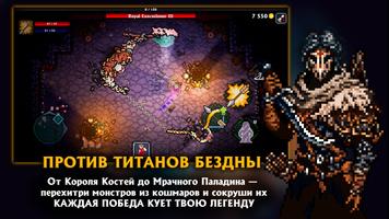 Pocket Rogues скриншот 1