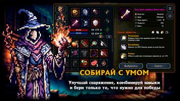 Pocket Rogues скриншот 2