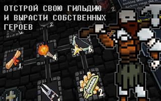 Pocket Rogues: Ultimate скриншот 2