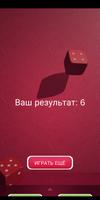 Реалистичные кубики 3D bài đăng