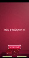 Реалистичные кубики 3D ảnh chụp màn hình 3