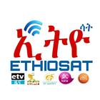 ኢትዮ ሳት Ethio Sat Ethiopian Tv 아이콘