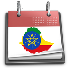 آیکون‌ Amharic Calendar 2020