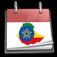 پوستر Amharic Calendar 2020