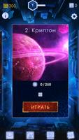 Art of Cubes Rubik Cube Match3 screenshot 2