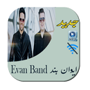 تمام آهنگ های ایوان بند APK