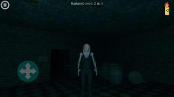Samantra - The Horror Game screenshot 3