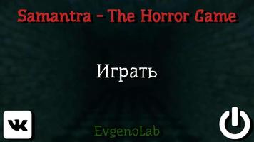 Samantra - The Horror Game Affiche