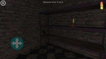 Samantra - The Horror Game Screenshot 1