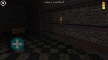 Samantra - The Horror Game capture d'écran 2
