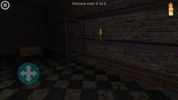 Samantra - The Horror Game Screenshot 2