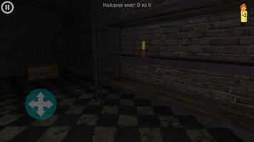 Samantra - The Horror Game скриншот 2