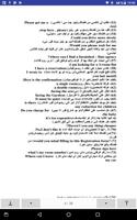 3 Schermata كتاب جمل انجليزية مهمة مترجمة للعربية