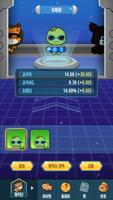 Planet Master screenshot 2