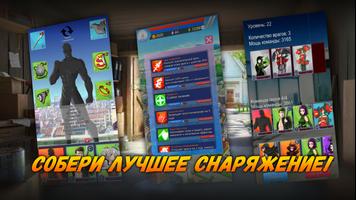 Super Hero Tap ảnh chụp màn hình 1