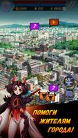 Super Hero Tap ảnh chụp màn hình 2
