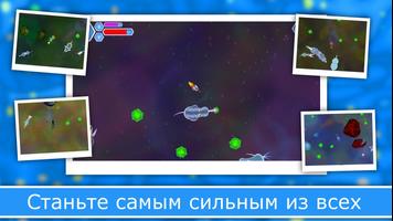 Эволюция Видов 2: Онлайн скриншот 2